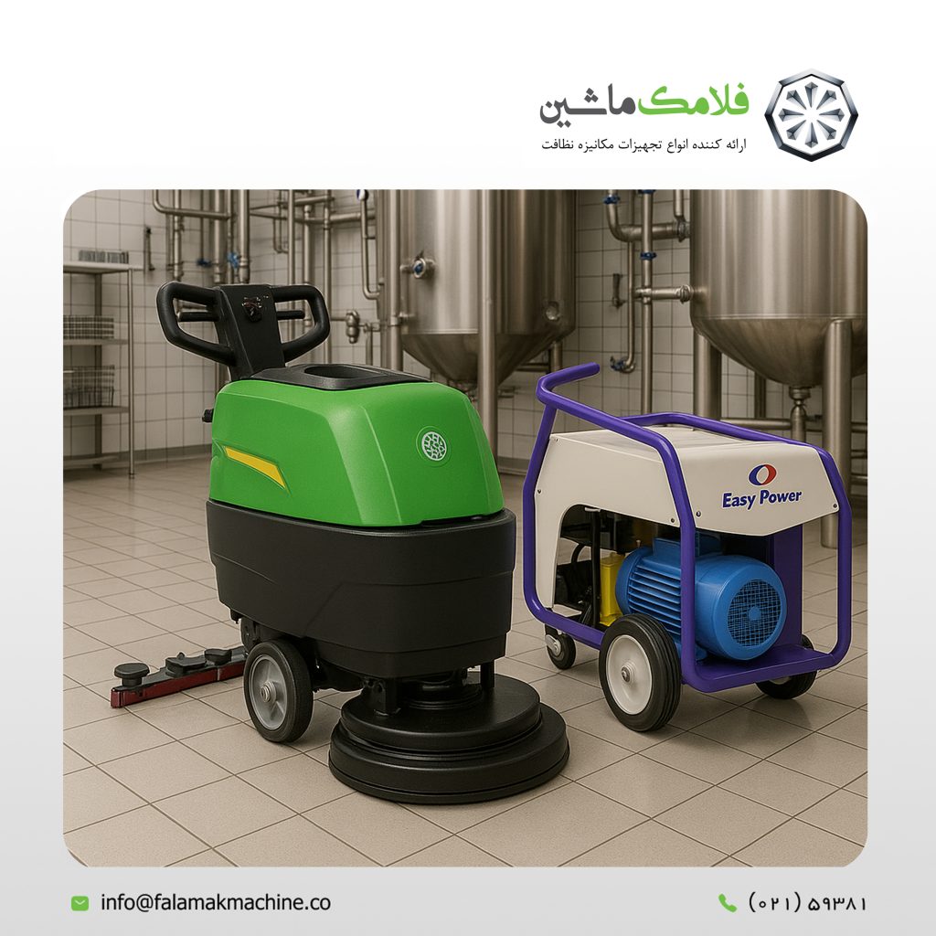 حذف بیوفیلم با اسکرابر و بخارشوی صنعتی 5 حذف بیوفیلم با اسکرابر و بخارشوی صنعتی