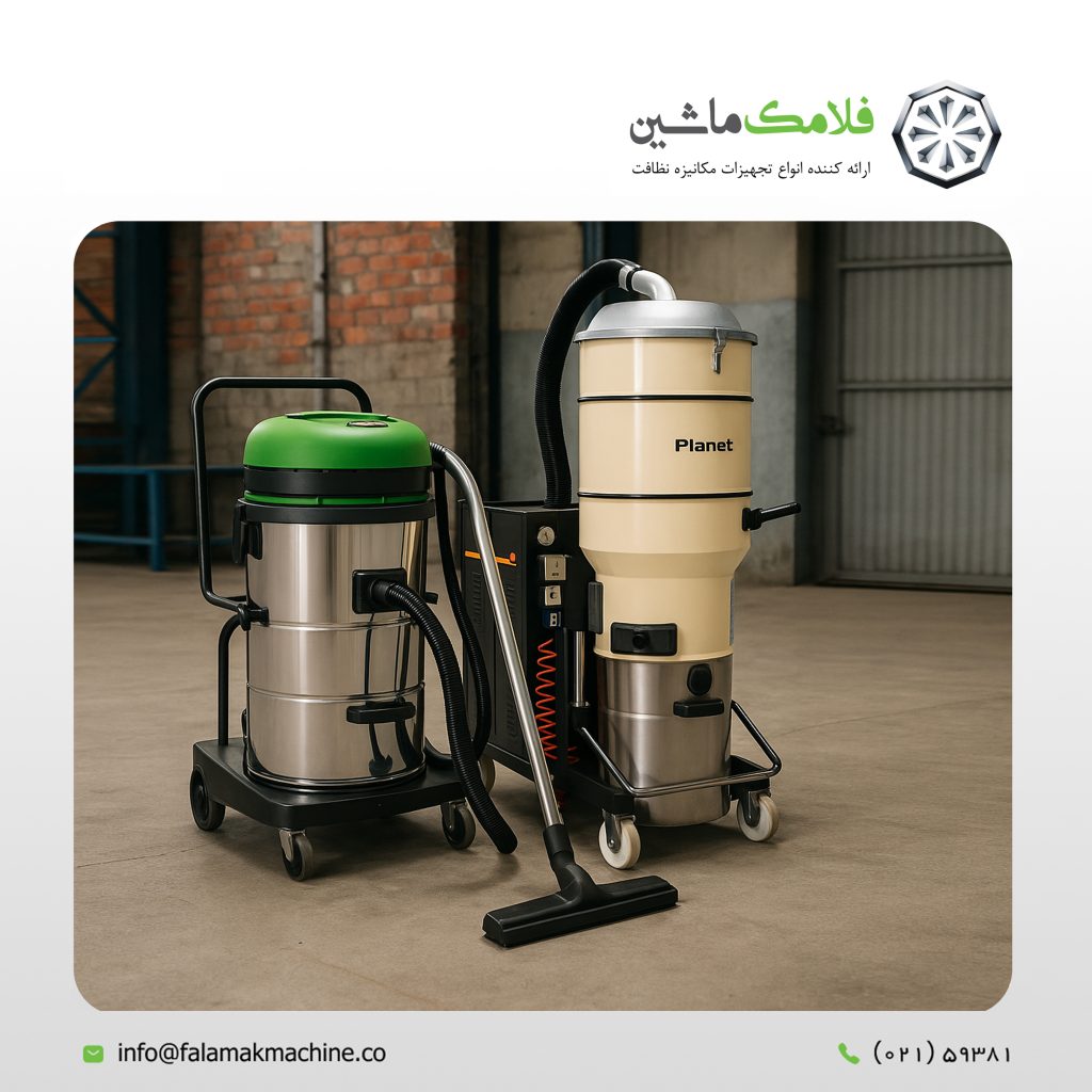 راهنمای کامل انتخاب و خرید جاروبرقی آب و خاک صنعتی 3 راهنمای کامل انتخاب و خرید جاروبرقی آب و خاک صنعتی