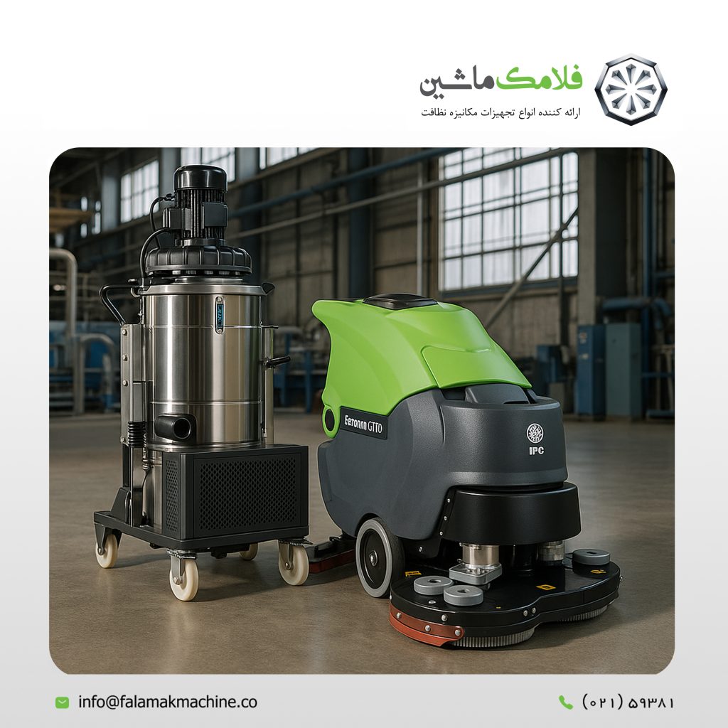 نظافت صنعت پلاستیک 11 نظافت صنعت پلاستیک