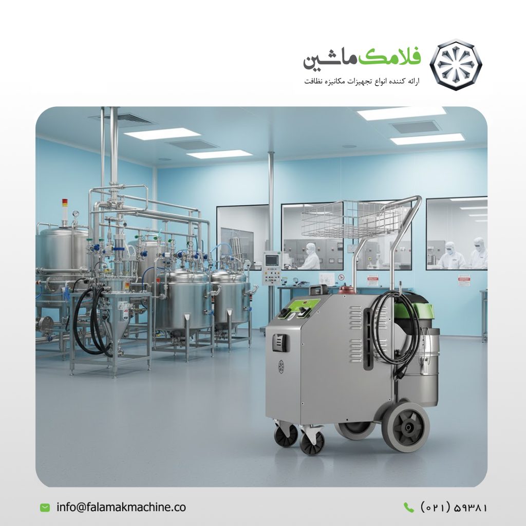 تطبیق بخارشوی صنعتی با الزامات استاندارد ISO 6 تطبیق بخارشوی صنعتی با الزامات استاندارد ISO