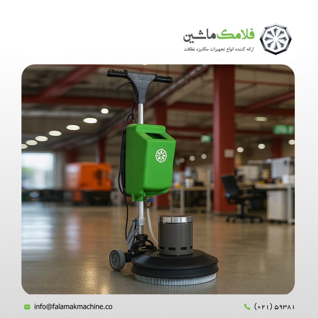 راهنمای انتخاب بهترین دستگاه پلیشر صنعتی 1 راهنمای انتخاب بهترین دستگاه پلیشر صنعتی