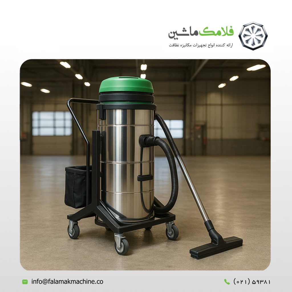 سؤالات متداول جاروبرقی سه موتوره صنعتی 9 جاروبرقی سه موتوره صنعتی