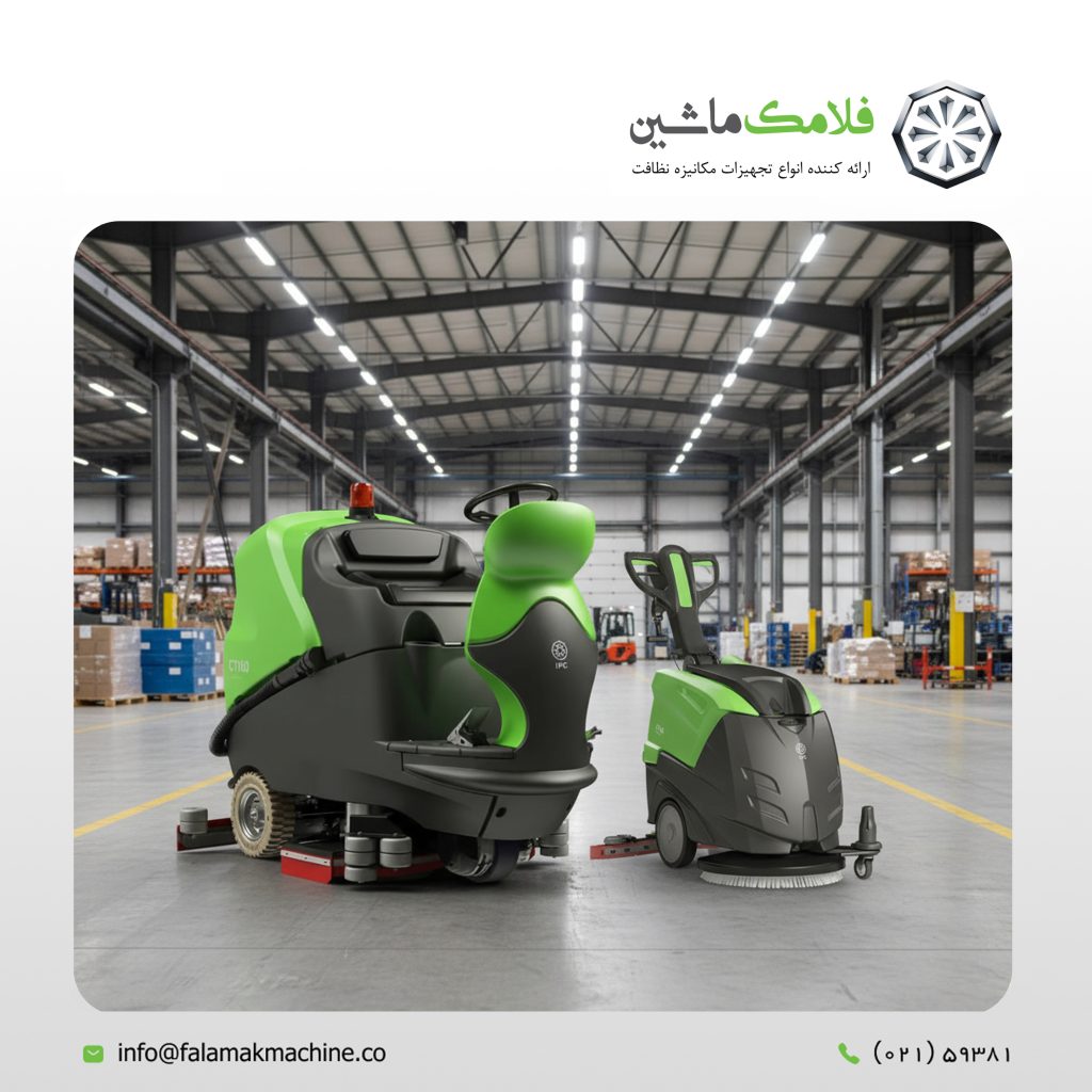 مزیت های اسکرابر صنعتی حرفه ای 4 مزیت های اسکرابر صنعتی حرفه ای