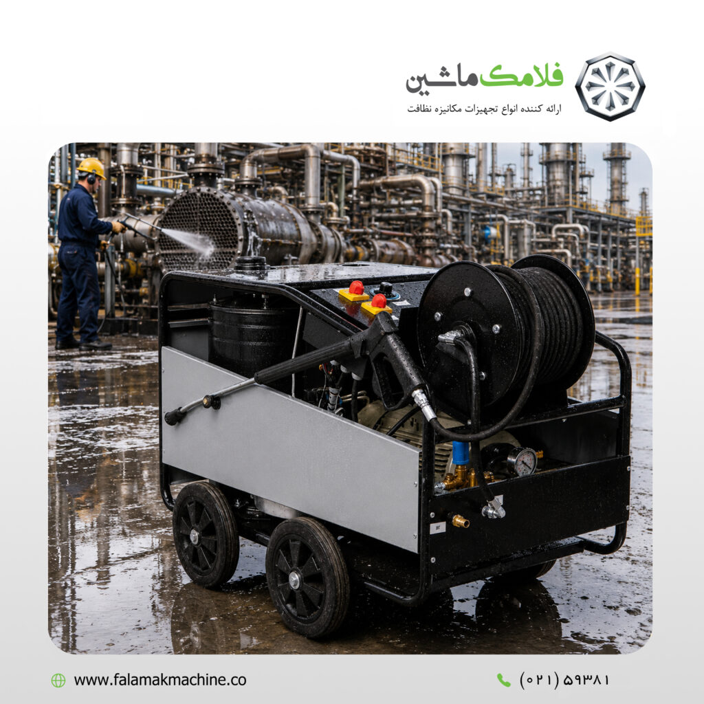 واترجت‌ فشار قوی مدلFLHPW-H