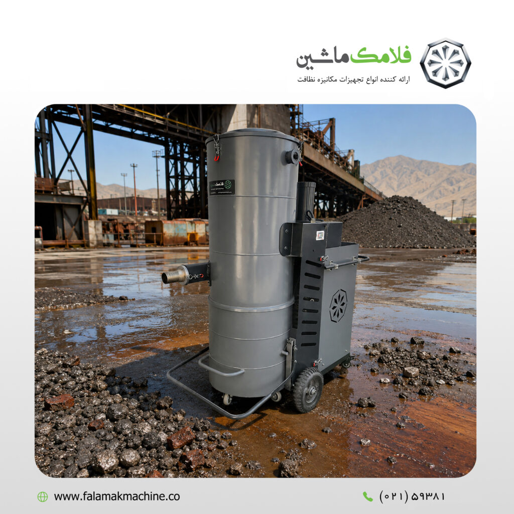 تحلیل عملکرد مکنده آب و خاک صنعتی