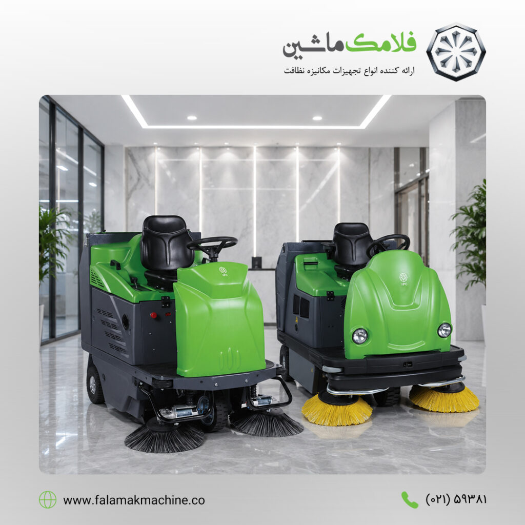 سیستم شناور اسکرابر؛ نقش فلوتر در محافظت از موتور مکش و جلوگیری از خرابی دستگاه