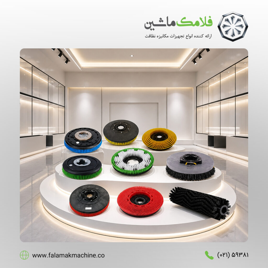 برس اسکرابر