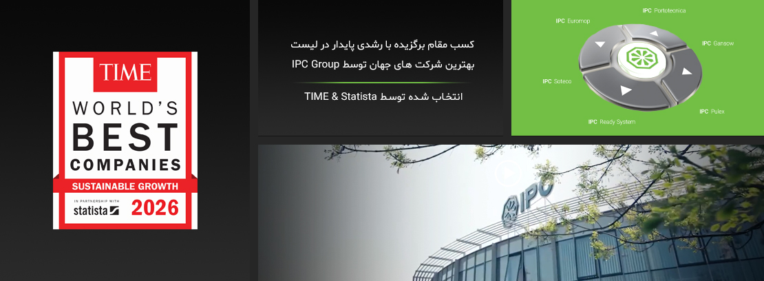 ارائه کننده تجهیزات نظافت صنعتی مثل اسکرابر و واترجت و سوییپر و مکنده صنعتی و زمین شوی