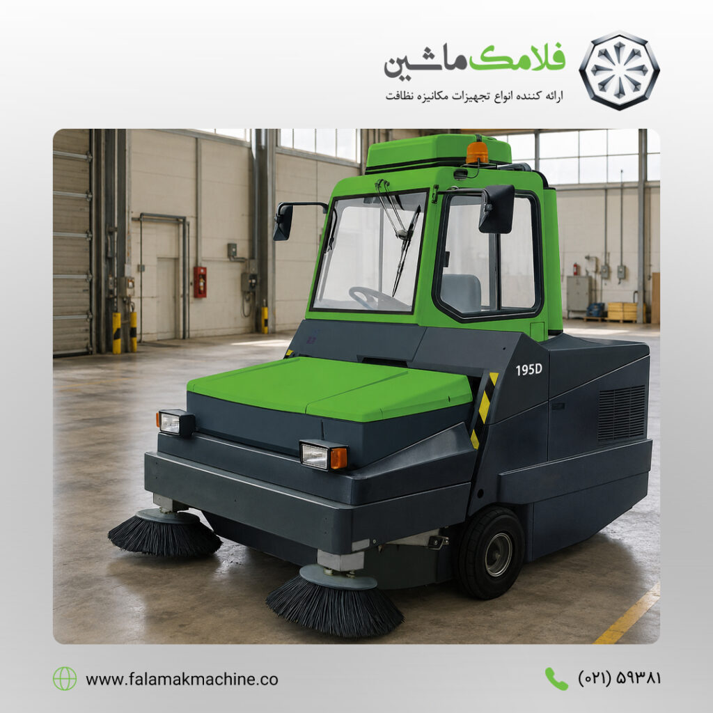 انتخاب سوییپر صنعتی؛ راهنمای کامل انتخاب دستگاه مناسب برای هر محیط
