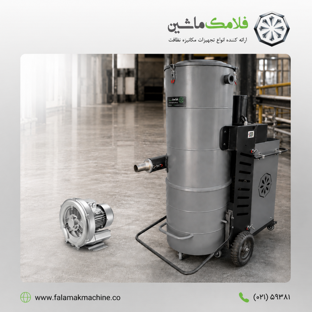 راهنمای اندازه‌گیری قدرت مکش جاروبرقی صنعتی؛ چگونه عملکرد دستگاه را به‌درستی ارزیابی کنیم؟