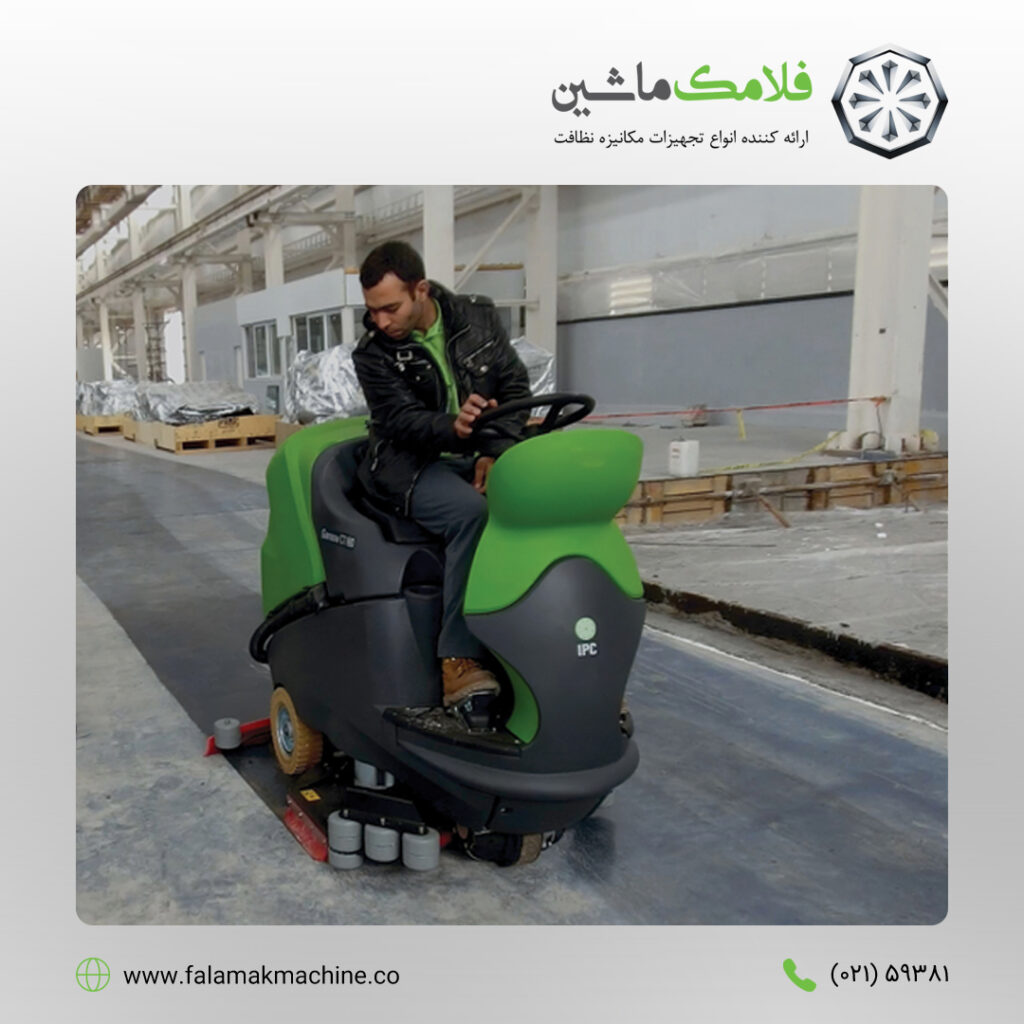 سازگاری اسکرابر با کفپوش؛ راهنمای انتخاب