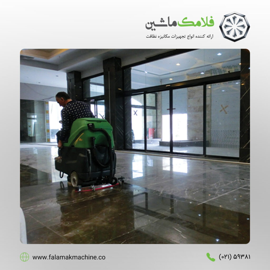 لغزندگی کف بعد از شستشو؛ علت‌ها و راهکارهای جلوگیری